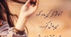 متن زیبا استوری + عکس نوشته زیبا استوری خاص