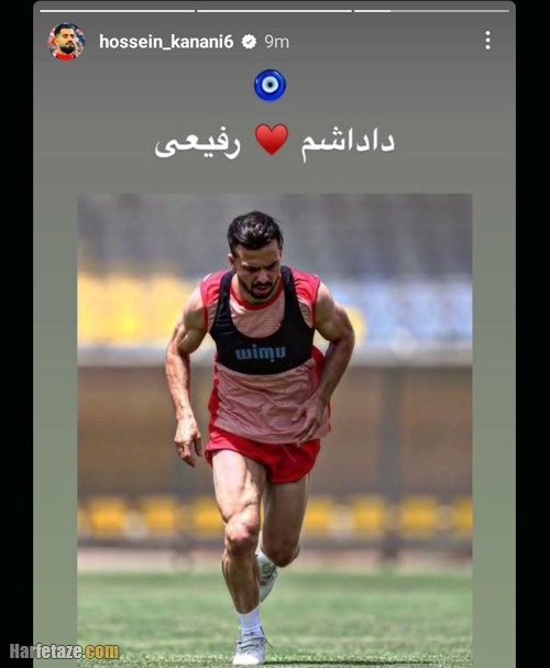 علت و ماجرای درگیری سروش رفیعی و کنعانی زادگان