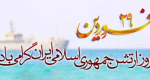 متن تبریک روز ارتش 1403 و نیروی زمینی +‌عکس نوشته و استوری روز ارتش ۱۴۰۳