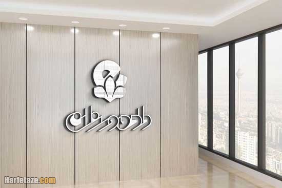 شرکت طراحی وب سایت