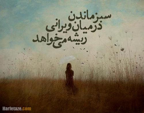 جملات انگیزشی درباره امید