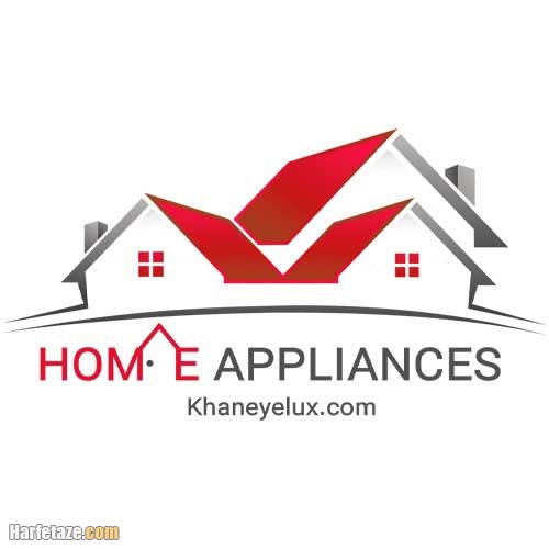فروشگاه اینترنتی لوازم خانگی خانه لوکس