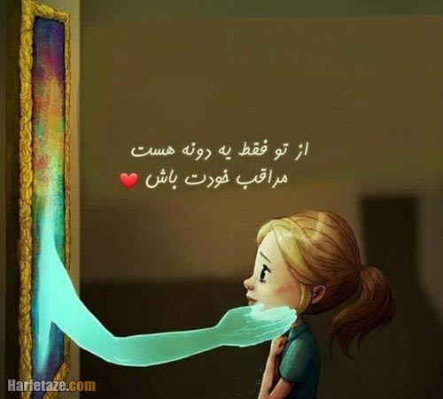 متن کوتاه درباره خودم