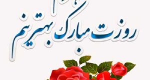 عکس نوشته روز خواهر 1403 + عکس استوری روز جهانی خواهر 2024