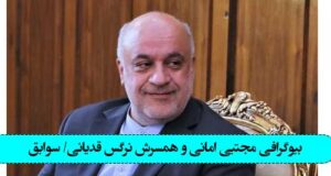 بیوگرافی مجتبی امانی سفیر ایران در لبنان و همسرش نرگس قدیریان + سوابق و عکس جدید