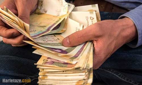 اعلام عیدی کارگران سال ۱۴۰۳ + حداقل و حداکثر عیدی 1403 4 عیدی کارگران سال ۱۴۰۳