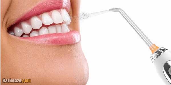 طریقه کارکرد واترجت دندان