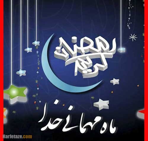 کلیپ استوری ماه رمضان 1403 و 1404 +متن و پیام های تبریک 4 کلیپ استوری ماه رمضان 1403 و 1404 +متن و پیام های تبریک رمضان 1404