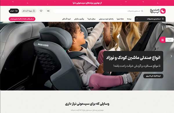 کالسکه مبله یا مسافرتی؛ کدام یک انتخاب بهتری برای والدین امروزی است؟ 7 خرید کالسکه نوزاد مناسب از لینورا