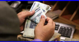 لیست ۱۵ واریزی معاف از مالیات + معرفی مشاغل معاف از مالیات واریزی