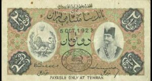 تغییر در واحد پول خرد به قران با حذف صفر