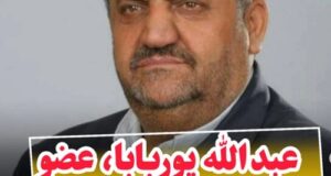 بیوگرافی عبدالله پوربابا رئیس سابق هیئت کشتی بابلسر + علت فوت