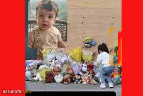 حادثه مرگبار برای لیام ریاضتی در مهد کودک ریچموندهیل