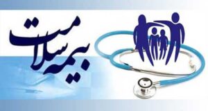 روش های نحوه تمدید فوری بیمه سلامت