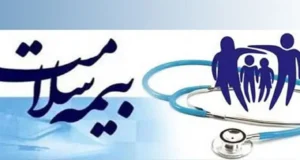 بیمه رایگان برای دهک های یک تا ۵ فاقد بیمه
