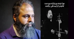 بیوگرافی مهراد نوبخت پور نوازنده کمانچه +درگذشت
