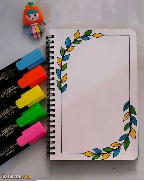 ایده ساده و قشنگ برای تزیین دفتر مشق 