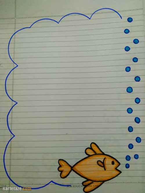 ایده تزیین دفتر مشق