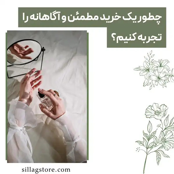 خرید لوازم آرایشی
