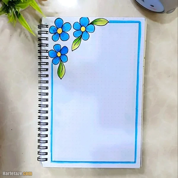 تزیین دفتر مشق دخترانه زیبا