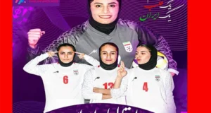 پخش زنده فوتسال ایران و ایتالیا امروز شنبه 8 آذر 1404 در جام‌جهانی +آنلاین
