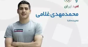 بیوگرافی محمدمهدی غلامی شناگر + سوابق ورزشی