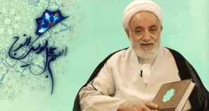 پاسخ درس هایی از قرآن 6 آذر 1404 + بر اساس قرآن جهان در تسخیر چه کسی است؟