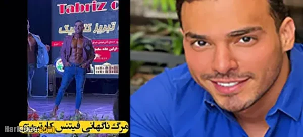علت فوت حسین کلیبر 