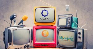 شروع کلاس مجازی از تلویزیون در آذر 1404