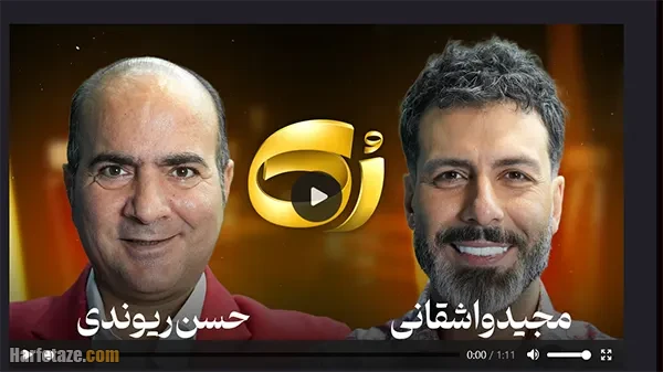 فیلم کامل مصاحبه و گفتگو حسن ریوندی در برنامه رک شو 7 فیلم کامل مصاحبه و گفتگو حسن ریوندی در برنامه رک شو