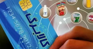 علت واریز نشدن کالابرگ مرحله پنجم برای دهک 1 تا 3 و چرا واریز نشد
