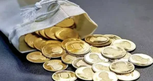 نتایج نودمین حراج سکه آذر 1404 اعلام شد + مهلت تحویل سکه ها