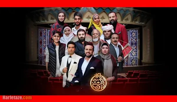 زمان برنامه های تلویزیونی شب یلدا 1404