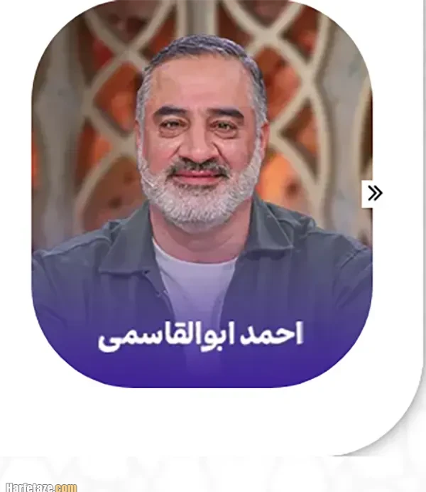 داوران برنامه محفل ۱۴۰۴ 