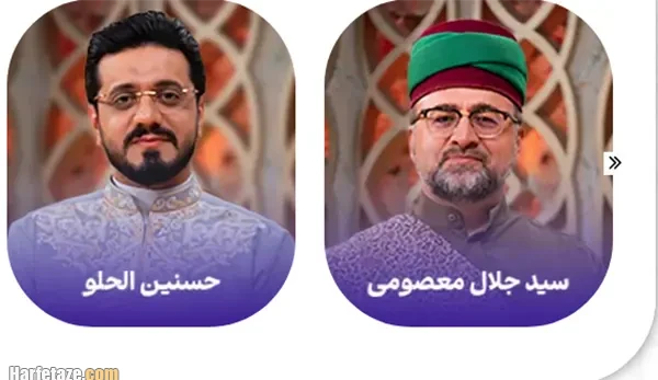 داوران برنامه محفل رمضان ۱۴۰۴ 