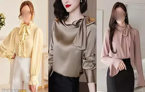 شومیز مدرن