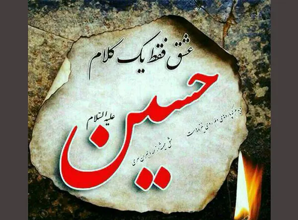 جدیدترین عکس محرمی برای پروفایل و استوری + عکس پروفایل برای محرم 1405
