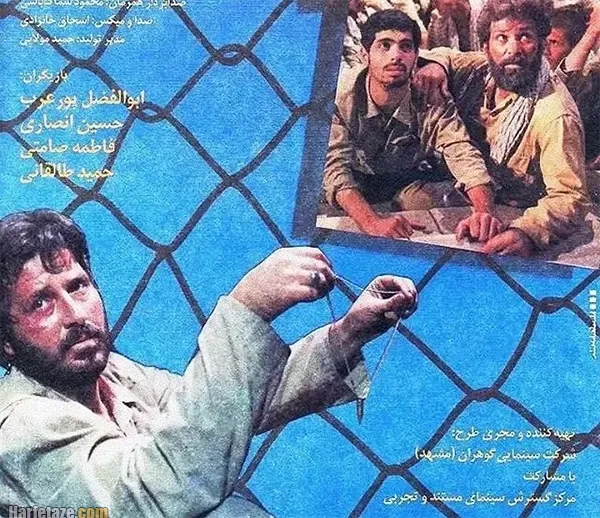 بیوگرافی همه بازیگران فیلم مردی شبیه باران با عکس جدید