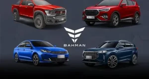 شرایط ثبت نام فروش نقدی محصولات بهمن موتور مرداد 1405 +‎قیمت خودروها