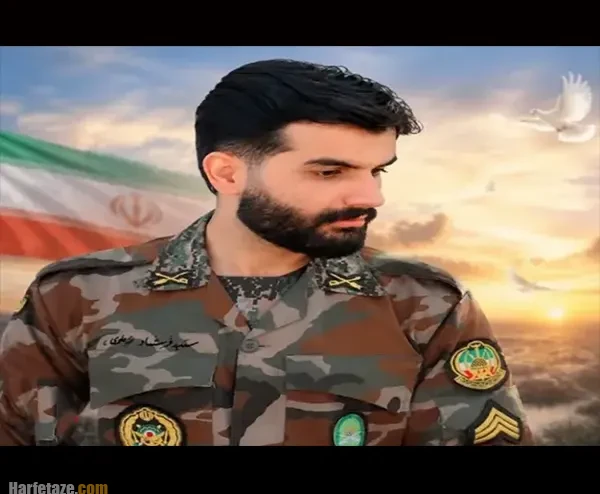 بیوگرافی شهید سید فرشاد علوی از شهدای ارتش در ایرانشهر +‎نحوه شهادت