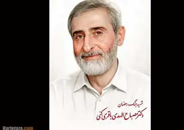 داماد رهبر شهید کیست