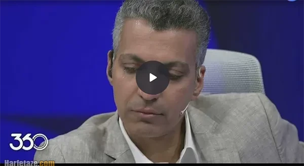 فیلم/ اشک و بغض عادل فردوسی پور بعد از فیلتر شدن سایتش (360)