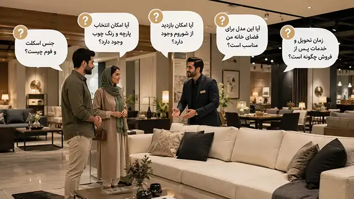 سوالات قبل از خرید مبل ال
