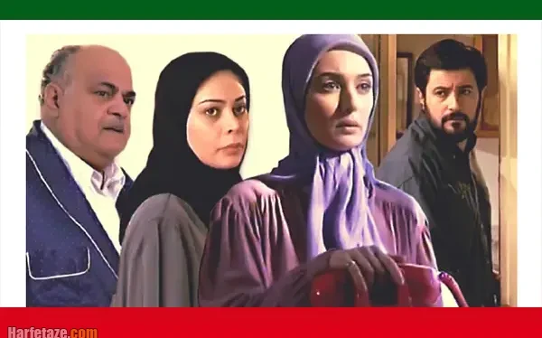 بیوگرافی و اسامی بازیگران سریال مهر خاموش +‎داستان و عکس