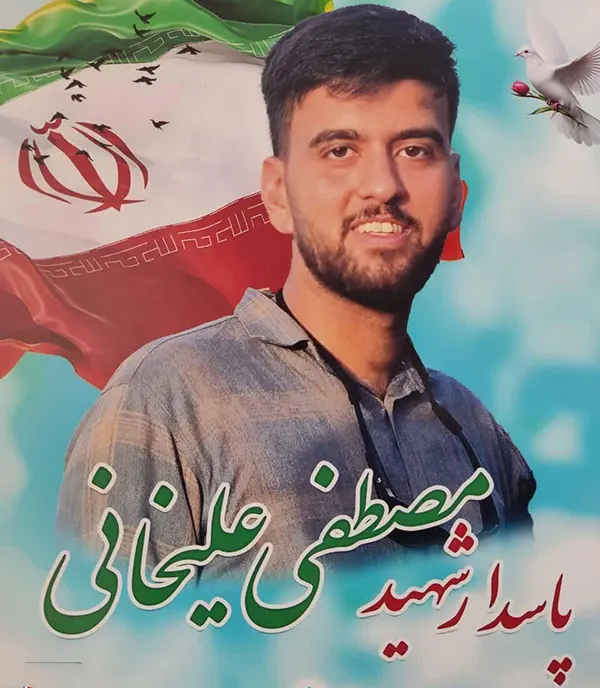 نحوه شهادت شهید مصطفی علیخانی
