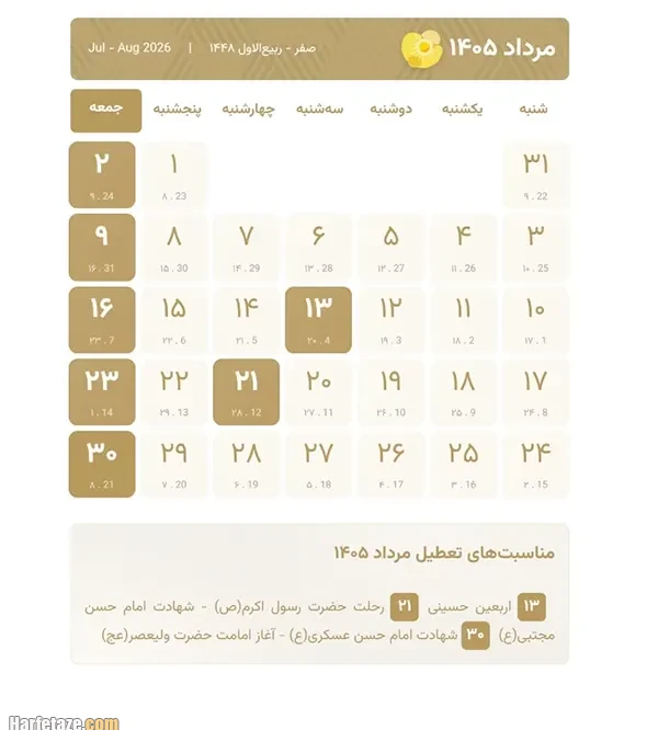 تقویم مرداد 1405