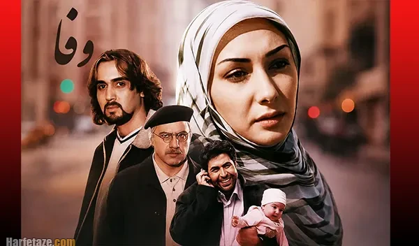 جایگزین سریال فریبا از شبکه آی فیلم در سال 1405 اعلام شد + زمان پخش