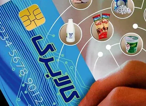 نحوه احراز سکونت مشمولان کالابرگ با کد ملی + کد دستوری