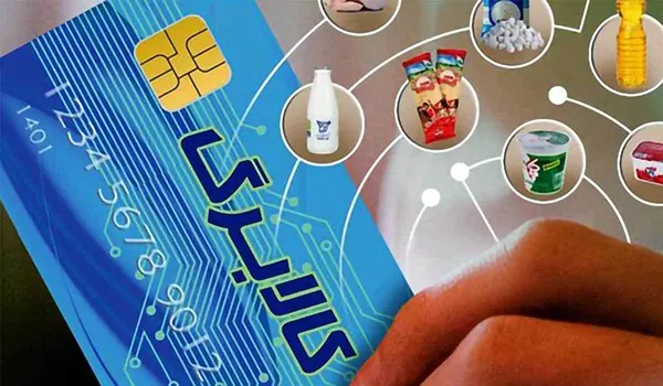 نحوه احراز سکونت مشمولان کالابرگ با کد ملی + کد دستوری