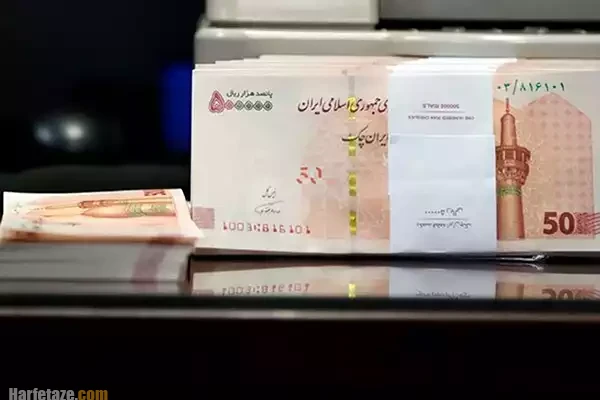 زمان واریز کمک رفاهی فرهنگیان در شهریور 1405 + مبلغ 1 زمان واریز کمک رفاهی فرهنگیان در شهریور 1405 + مبلغ